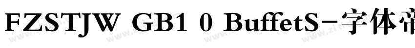 FZSTJW GB1 0 BuffetS字体转换